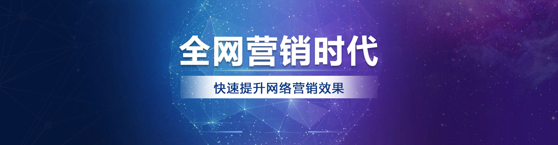 嘉鱼信息流推广