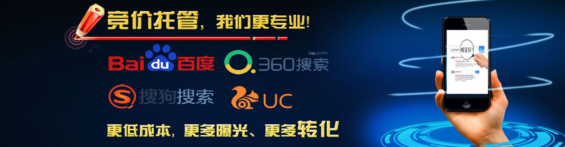 嘉鱼信息流运营